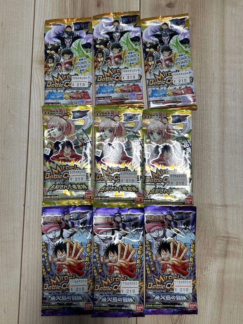 ミラクルバトルカードダスセット Amazon.co.jp: ミラクルバトルカードダス ドラゴンボール改 構築